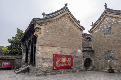 河南省郑州市巩义市康百万庄园