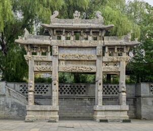 河南省郑州市巩义市康百万庄园