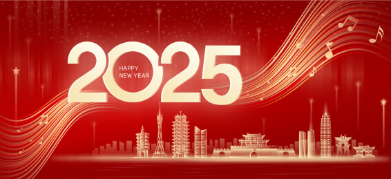 2025年蛇年元旦河南城市矢量插画