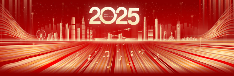 2025年蛇年元旦广东城市矢量插画