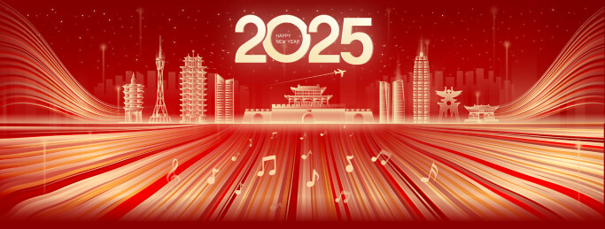 2025年蛇年元旦河南城市矢量插画