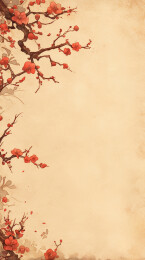 植物插画复古背景