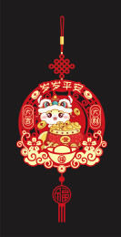 春节对联插画文创设计模版