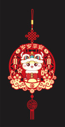 春节对联插画文创设计模版