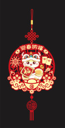 春节对联插画文创设计模版