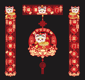 春节对联插画文创设计模版