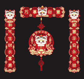 春节对联插画文创设计模版