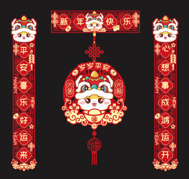 春节对联插画文创设计模版