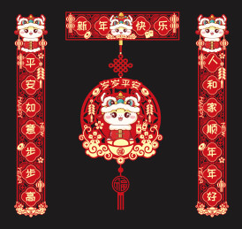 春节对联插画文创设计模版