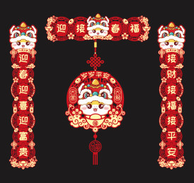 春节对联插画文创设计模版