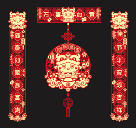 春节对联插画文创设计模版