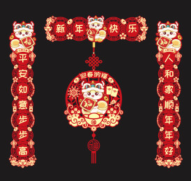 春节对联插画文创设计模版