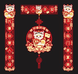 春节对联插画文创设计模版