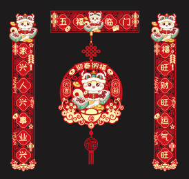 春节对联插画文创设计模版