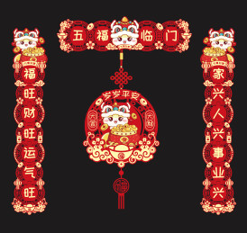 春节对联插画文创设计模版