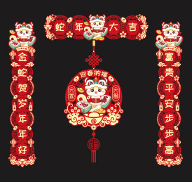 春节对联插画文创设计模版