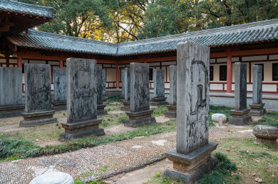 南京明孝陵颜真卿碑林景观