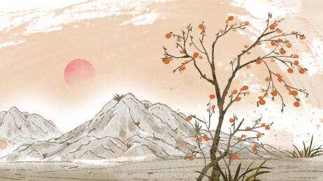 中国风抽象艺术中国传统柿子山水诗意水墨画