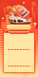 3d喜庆春节过年回家返程春运购票插画