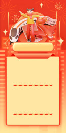 3d喜庆春节过年回家返程春运购票插画