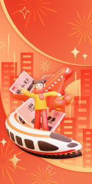 3d喜庆春节过年回家返程春运购票插画