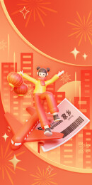 3d喜庆春节过年回家返程春运购票插画