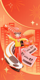 3d喜庆春节过年回家返程春运购票插画