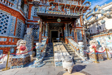 中国天津金街文化旅游区瓷房子博物馆