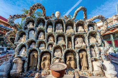 中国天津金街文化旅游区瓷房子博物馆