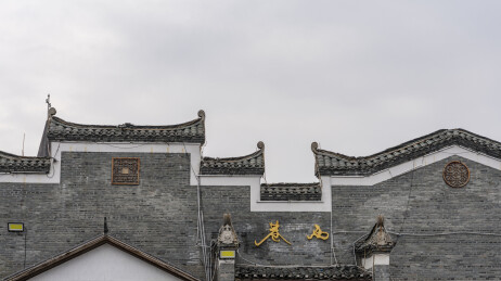 桂林东西巷历史文化街区建筑特写