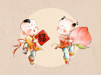 一对福娃拿着福字和仙桃水墨插画