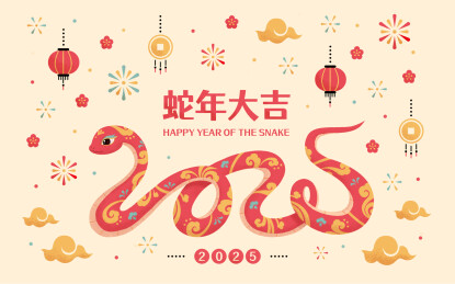 2025蛇年新年插画