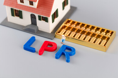 减少贷款市场报价利率lpr