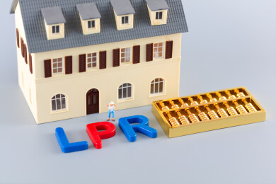 减少贷款市场报价利率lpr