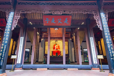 三苏祠飨殿，是父是子。