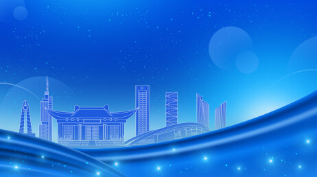 南京蓝色年会星光幕布周年庆蓝色科技背景
