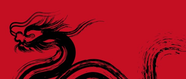 龙抽象插图艺术设计