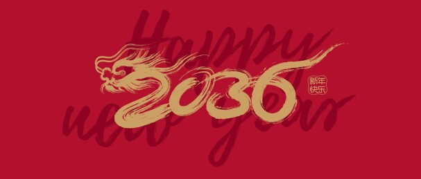 龙抽象插图艺术设计