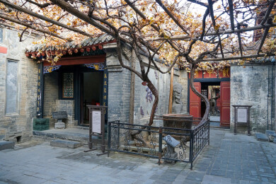 河南省郑州市巩义市，康百万庄园