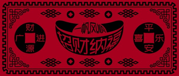 马抽象艺术设计