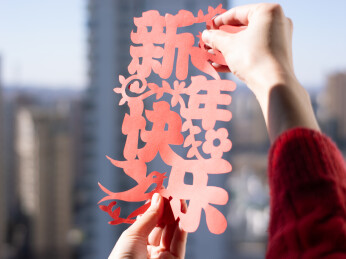 春节剪窗花贴窗花