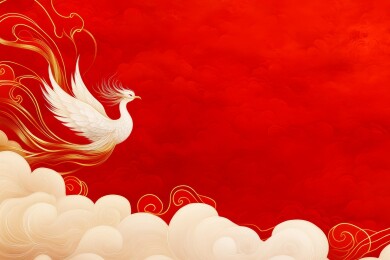 祥云瑞凤贺新年