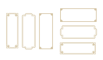 中国传统图纹边框 白色背景素材