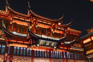 上海豫园古建筑夜晚