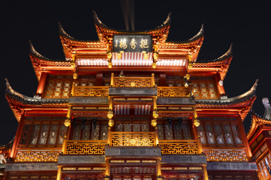 上海豫园古建筑夜晚