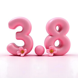 妇女节立体3.8数字白底元素