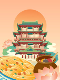 南昌城市矢量插画