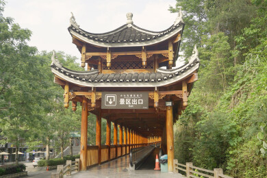 贵州黔南荔波大七孔景区中式风雨廊