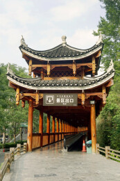 贵州黔南荔波大七孔景区中式风雨廊