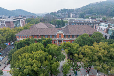 湖南大学校办公楼